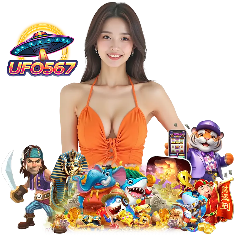 UFO567 สมัครสมาชิก