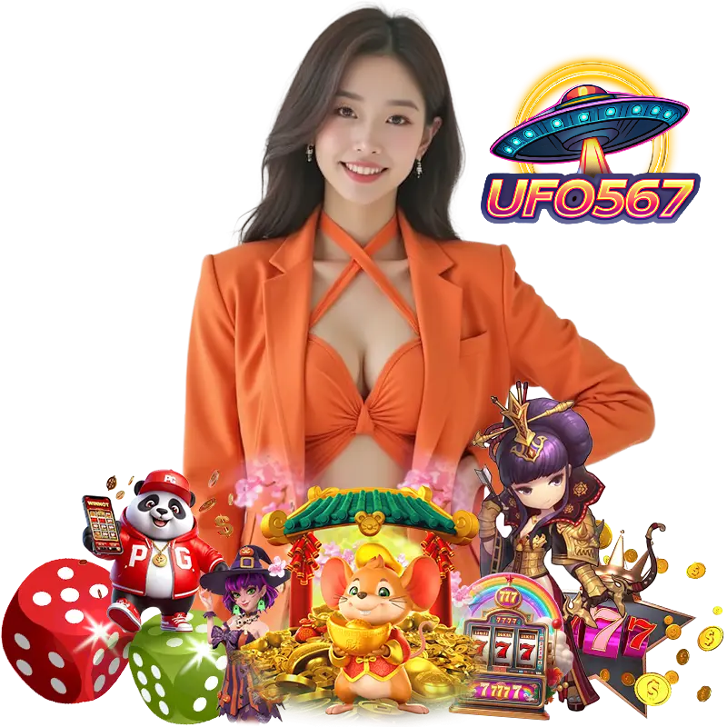 UFO567 สล็อตมาใหม่