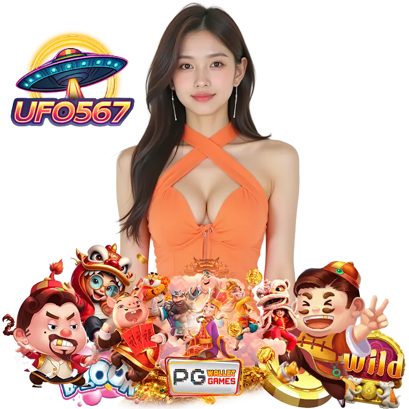 UFO567