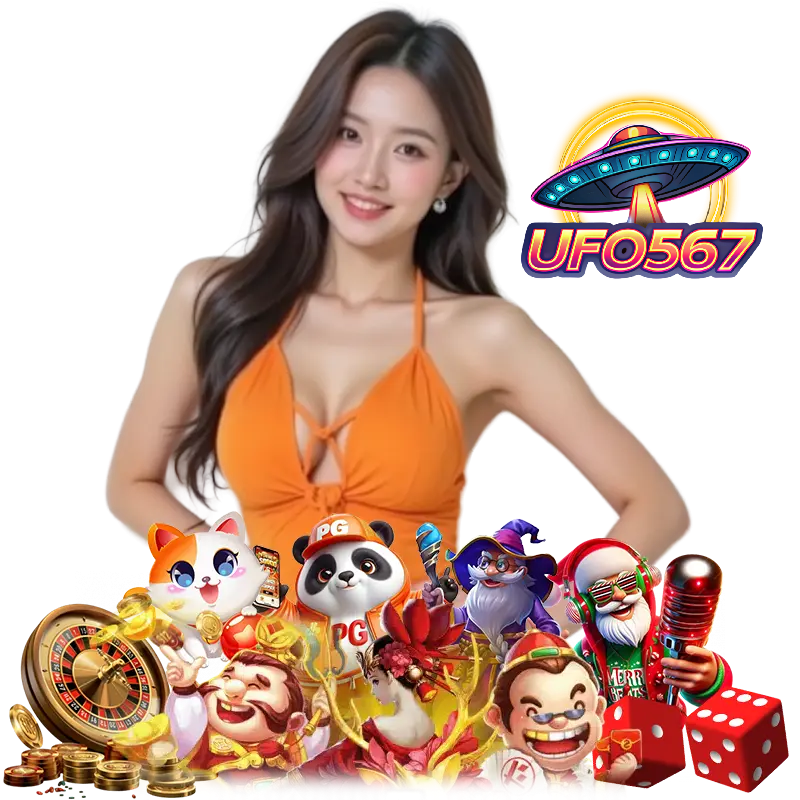 UFO567 โปรโมชั่น